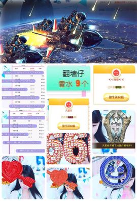 🎵小邓丽君🌺溪儿主播照片