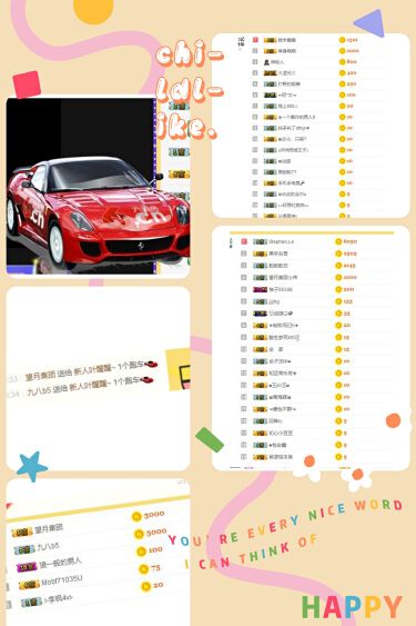 吖呃呃呃～的主播照片
