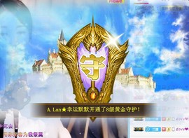 A.Lan★阿兰*主播照片