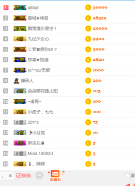 你的少女团ye主播照片