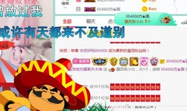 素雪小幸运主播照片