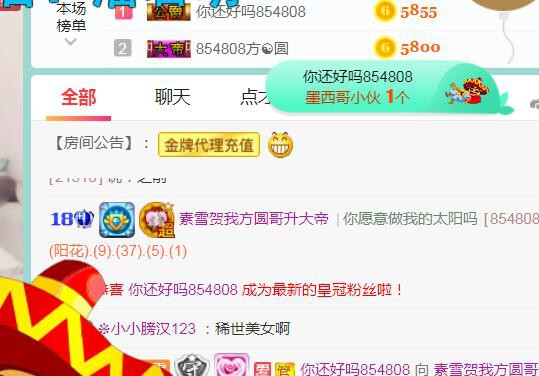 素雪小幸运的图片