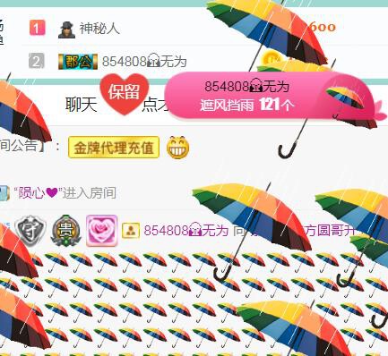 素雪小幸运的图片