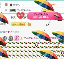 素雪小幸运主播照片