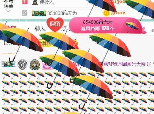 素雪小幸运的图片