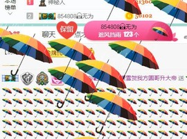 素雪小幸运主播照片