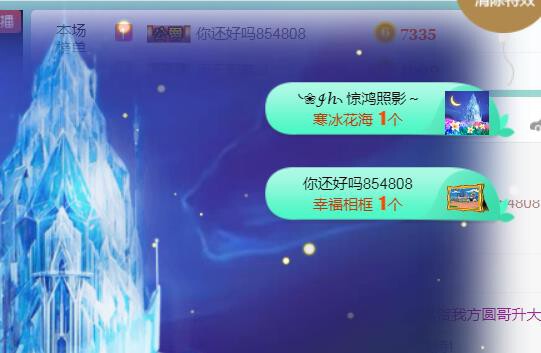 素雪小幸运的图片
