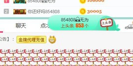 素雪小幸运主播照片