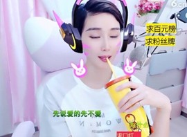 萌萌哒猎手主播照片