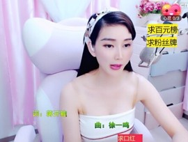 萌萌哒猎手主播照片