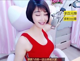 萌萌哒猎手主播照片