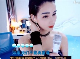 萌萌哒猎手主播照片