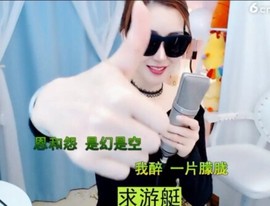萌萌哒猎手主播照片