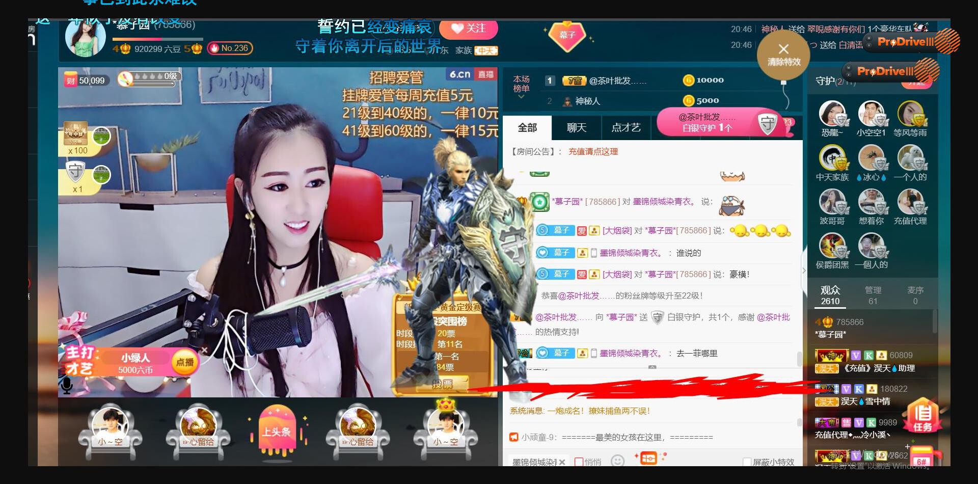 *菜园子*的图片