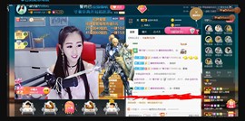 *菜园子*主播照片