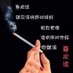 天意弄人，为何相遇