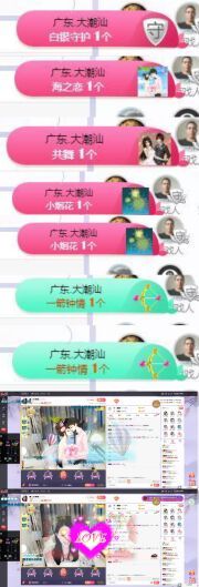 冰雪贺我岁月哥帝王主播照片