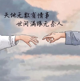宠语者主播照片