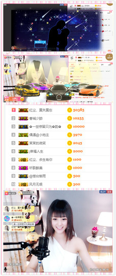 1554611743主播照片