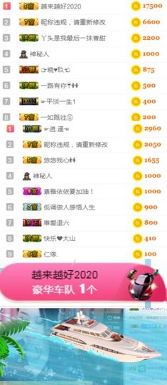 素雅依依暂休主播照片
