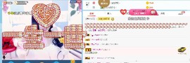 迷恋🌸求守护求关注主播照片