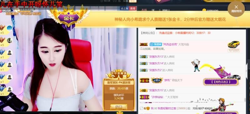 ━☆简希づ休息中的图片