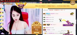 ━☆简希づ休息中主播照片