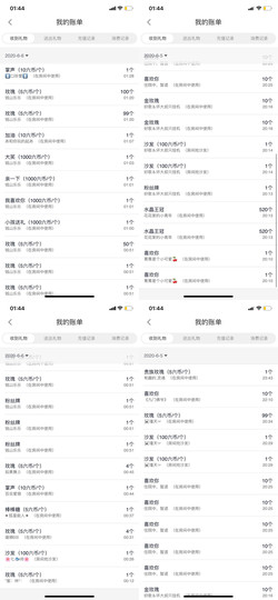 云仔想见见守护主播照片