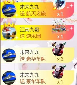 九公主99主播照片