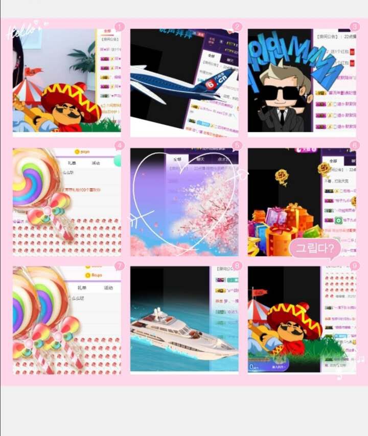 x江乐的主播照片