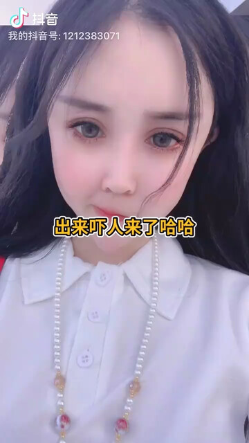 我的可爱