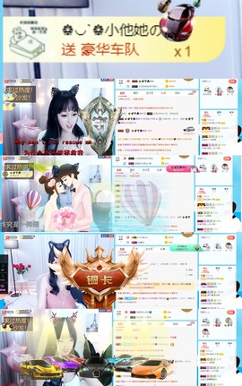 子规♧求保护主播照片