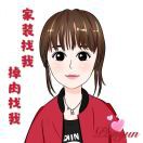 A一个卖瓷砖的小姐姐海报