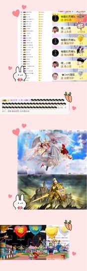 萌小喵❤️主播照片