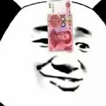 我看你脑瓜疼⭕