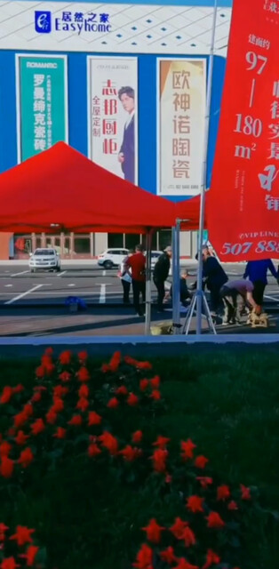 这是松原哪啊！我好像丢了