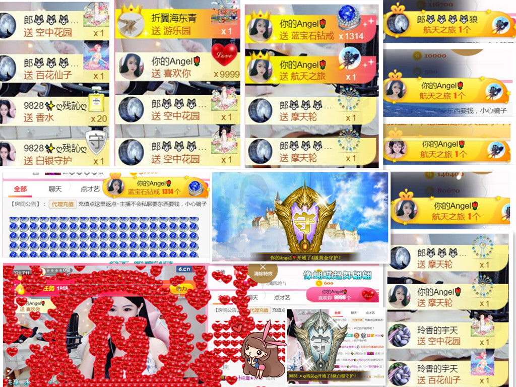 ╰つ“魚籽醬的主播照片