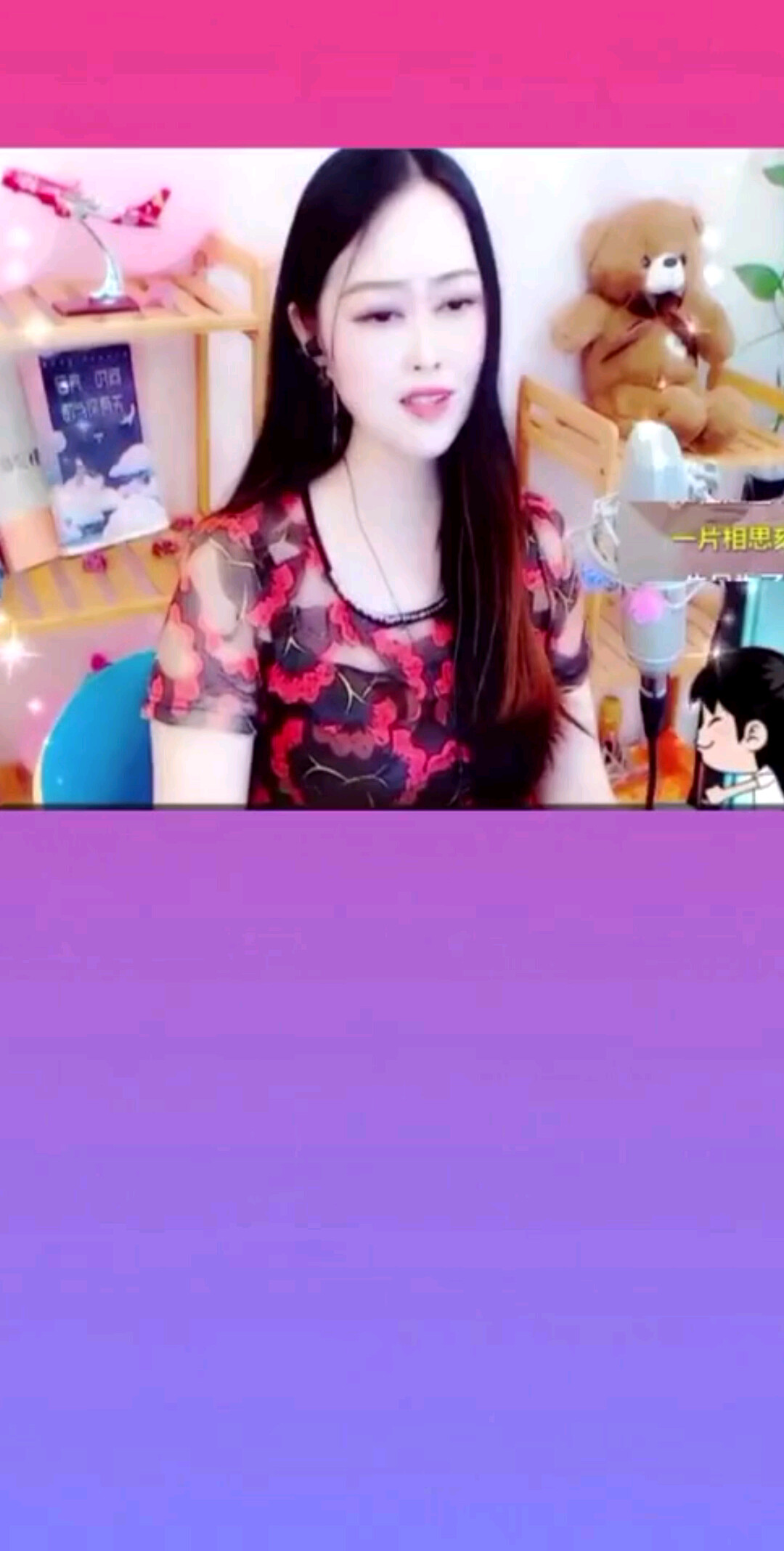 歌曲—（弱水）