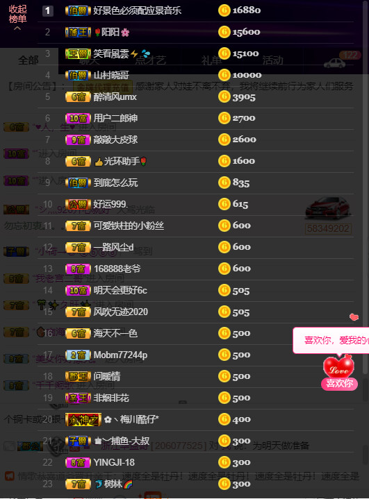 超娃今天休息明天见的图片