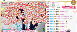 梦然依xin❤️主播照片