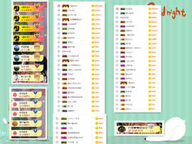 1316梦梦求陪伴主播照片