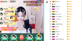 蓝鑫~主播照片
