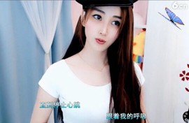 萌萌哒猎手主播照片