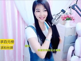 萌萌哒猎手主播照片