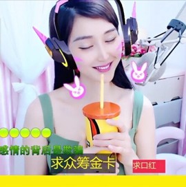 萌萌哒猎手主播照片