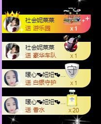 暖心休息三天主播照片