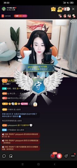 厄洛斯💗7978主播照片