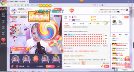 ♥玉颜❤️主播照片