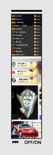 你ღ果然ღ是老板主播照片