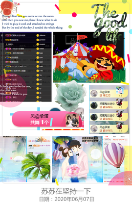 Su-苏苏♥7890主播照片